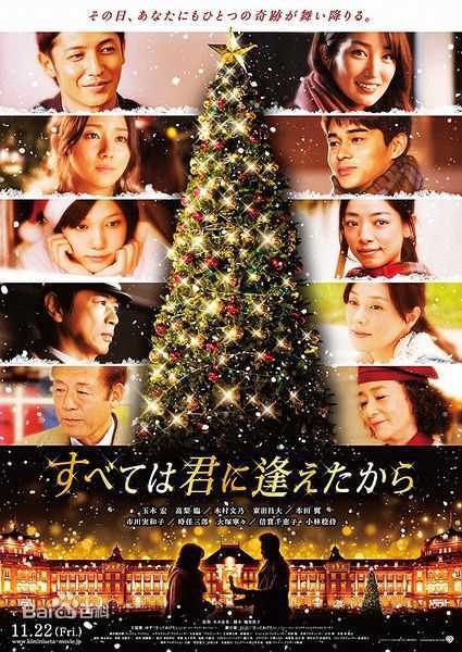 东出昌大(ひがしで まさひろ/Higashide Masahiro)前后照片