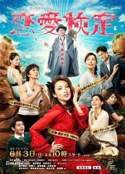 东出昌大(ひがしで まさひろ/Higashide Masahiro)前后照片