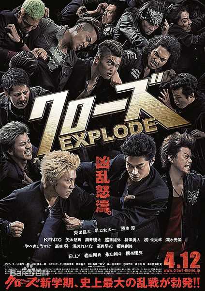 东出昌大(ひがしで まさひろ/Higashide Masahiro)前后照片