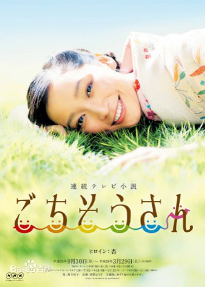 东出昌大(ひがしで まさひろ/Higashide Masahiro)前后照片