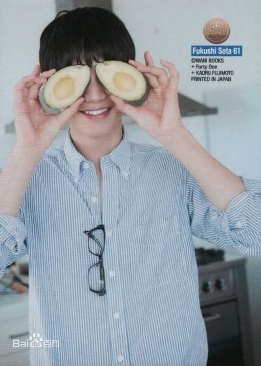 最优质福士苍汰(ふくし そうた)生活照