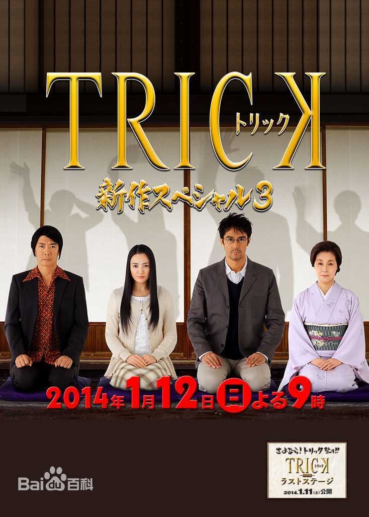 最新福士苍汰(ふくし そうた)性感图片