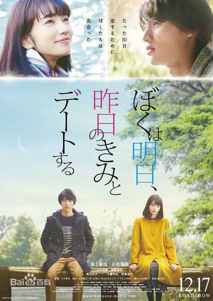 最新福士苍汰(ふくし そうた)性感图片