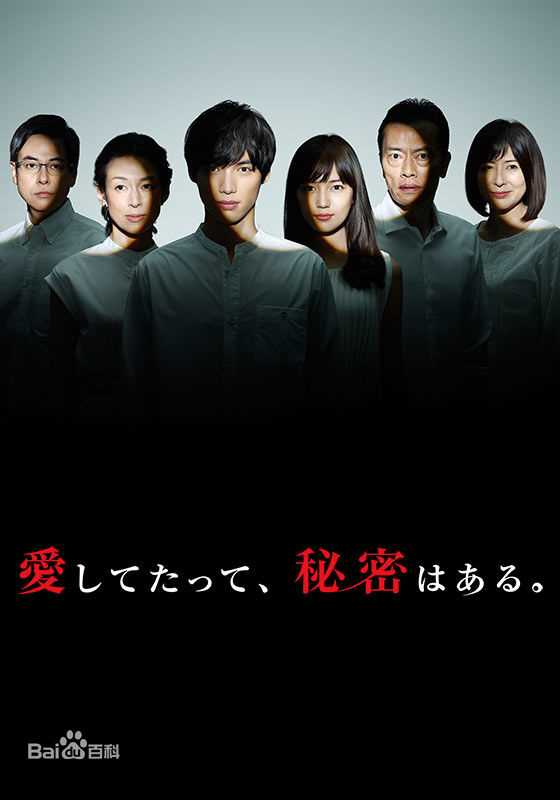 最新福士苍汰(ふくし そうた)性感图片