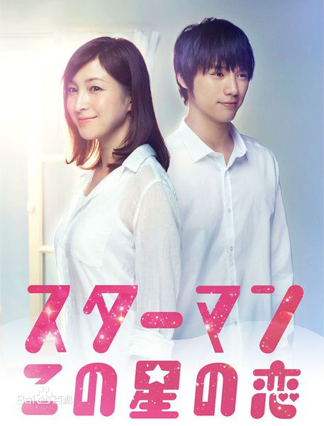 最新福士苍汰(ふくし そうた)性感图片