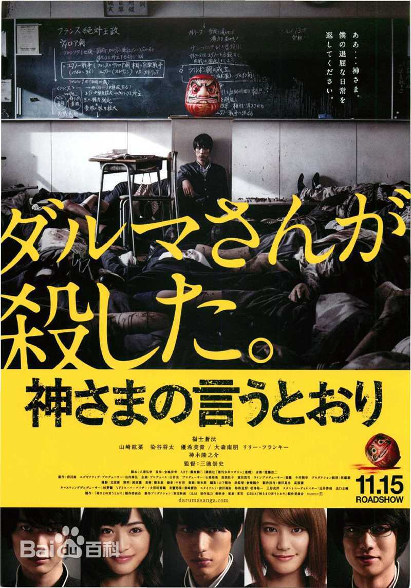 最新福士苍汰(ふくし そうた)性感图片