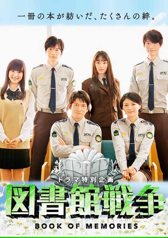 最新福士苍汰(ふくし そうた)性感图片