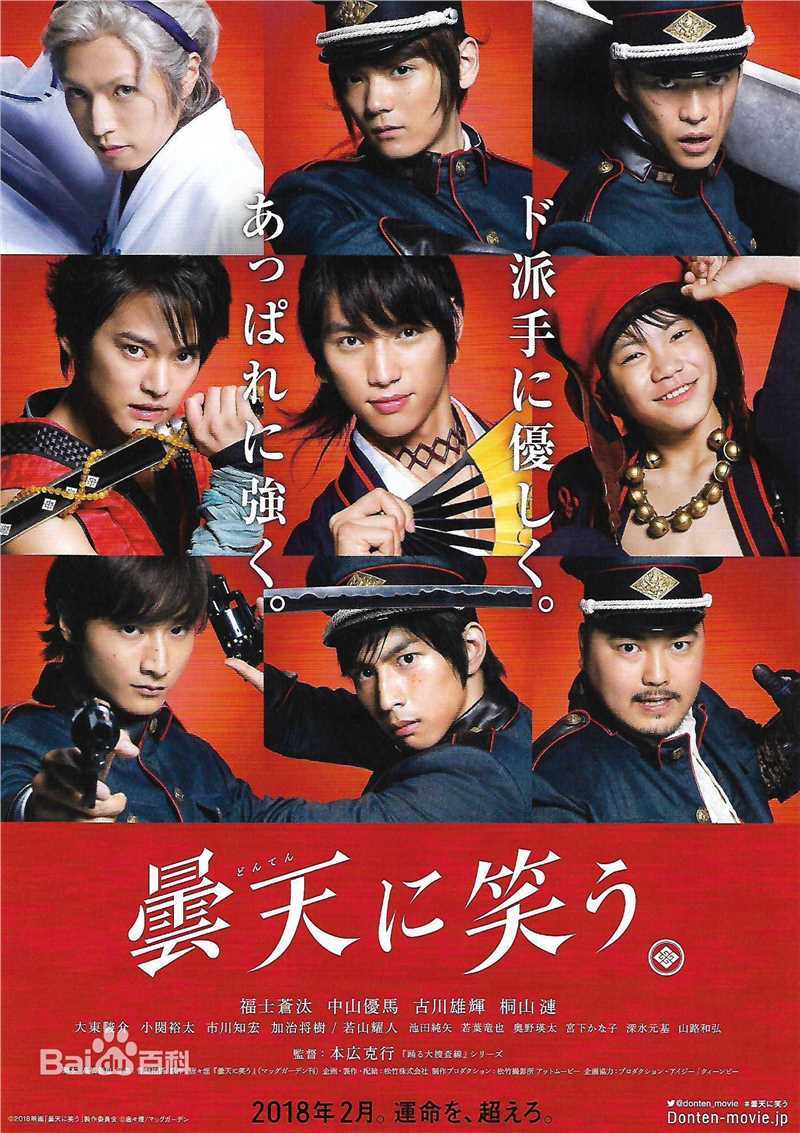 最新福士苍汰(ふくし そうた)性感图片