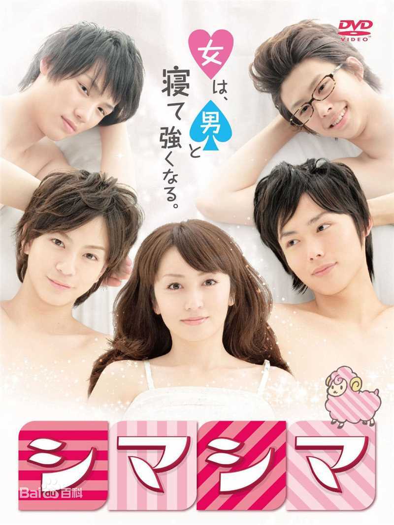 最新福士苍汰(ふくし そうた)性感图片