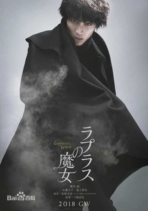 最新福士苍汰(ふくし そうた)性感图片