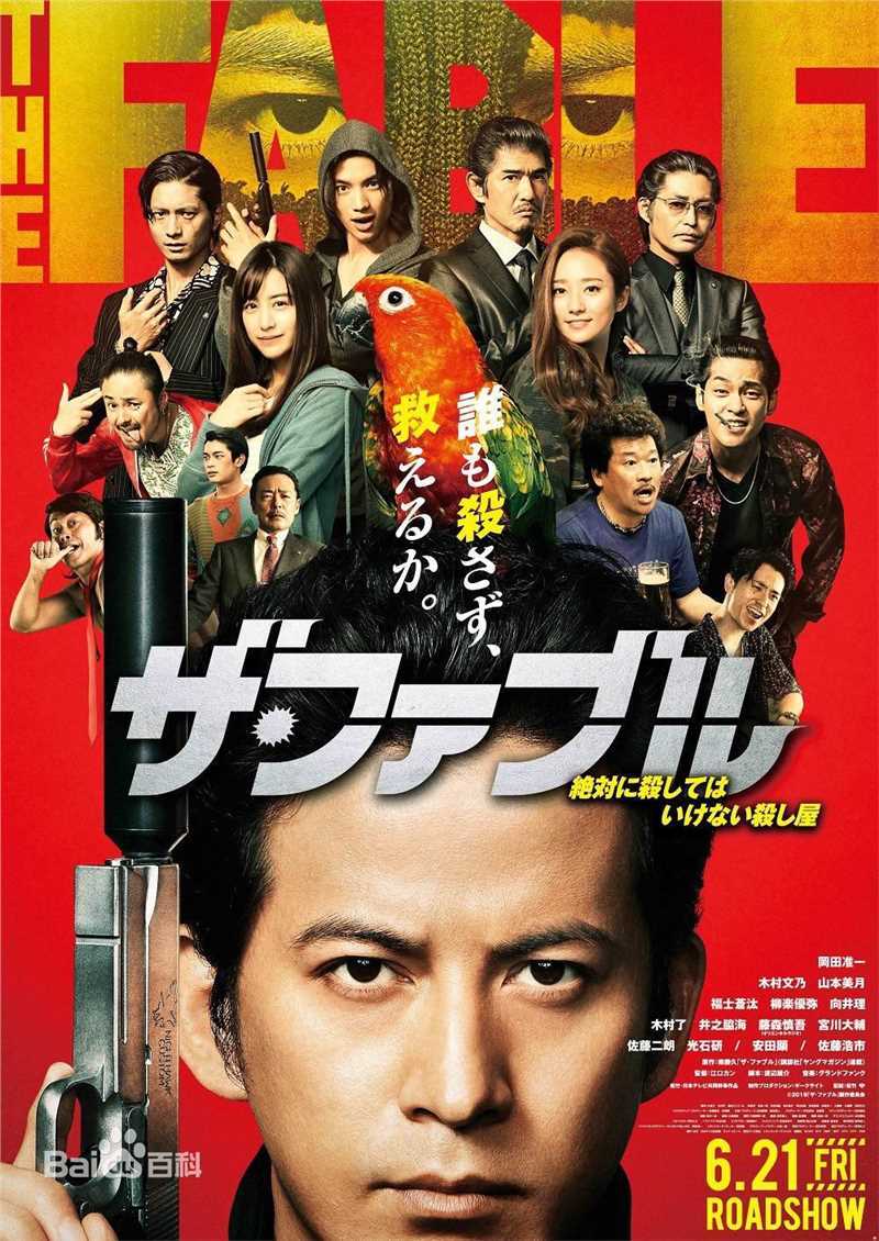 最新福士苍汰(ふくし そうた)性感图片