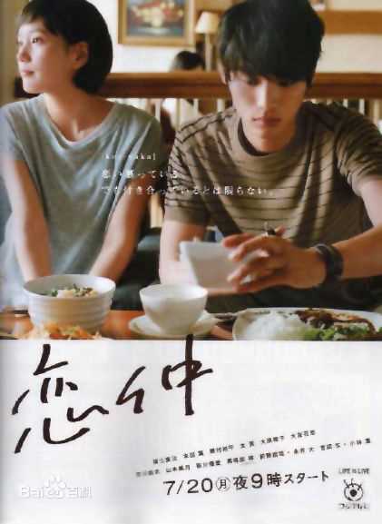 最新福士苍汰(ふくし そうた)性感图片