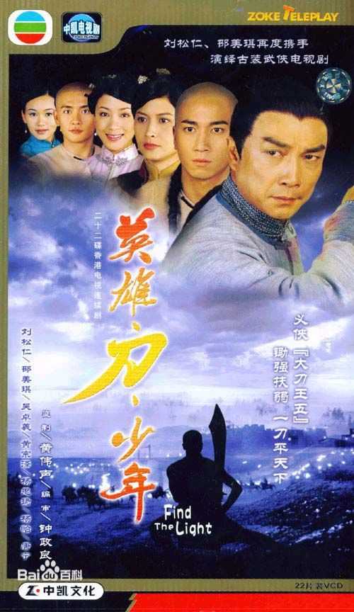 精选刘绰琪(Patricia Lau)