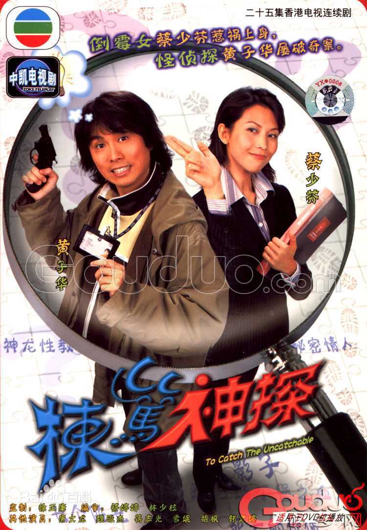 精选刘绰琪(Patricia Lau)