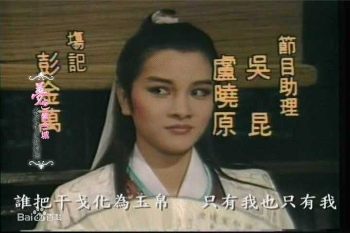 黄香莲(Xiang Lian Huang)高清剧照