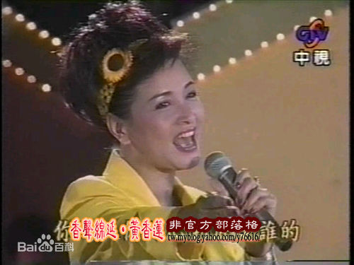 黄香莲(Xiang Lian Huang)高清剧照