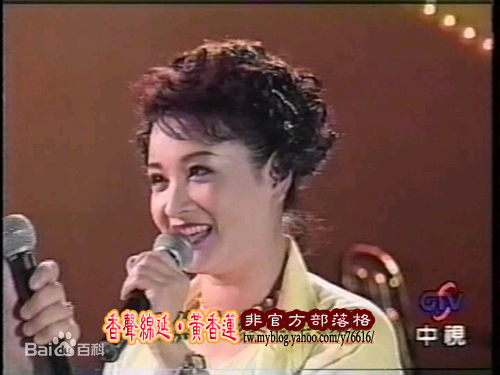 黄香莲(Xiang Lian Huang)出席活动照壁纸壁纸