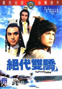 最全黄香莲(Xiang Lian Huang)素颜照