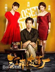 梁锋(Erics)导演作品图册