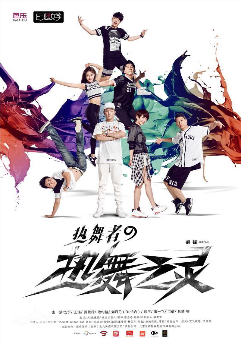 梁锋(Erics)导演作品图册