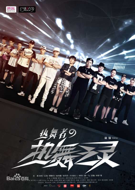 梁锋(Erics)导演作品图册