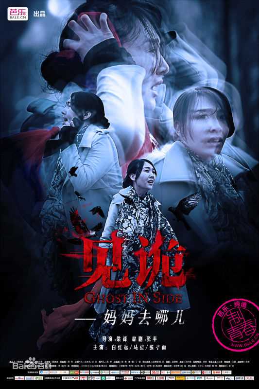 梁锋(Erics)导演作品图册