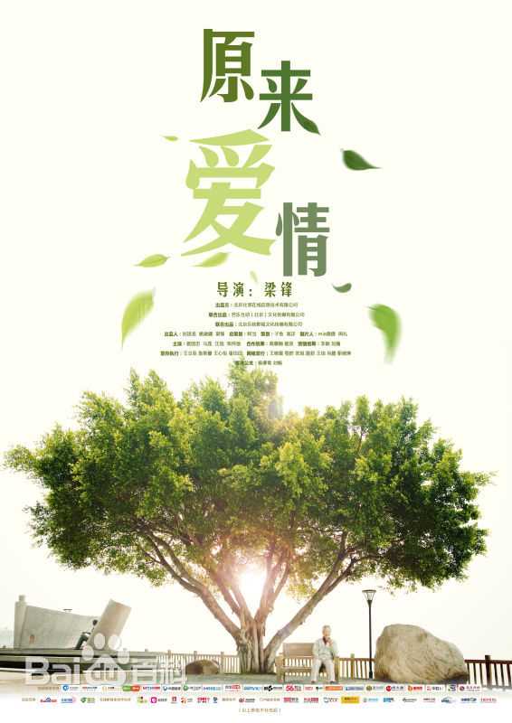 梁锋(Erics)导演作品图册