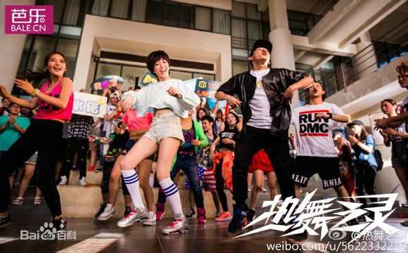 梁锋(Erics)热舞之灵最优质剧照花絮