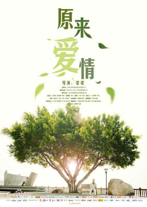 最新梁锋(Erics)壁纸