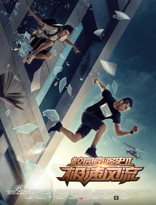 最新梁锋(Erics)壁纸