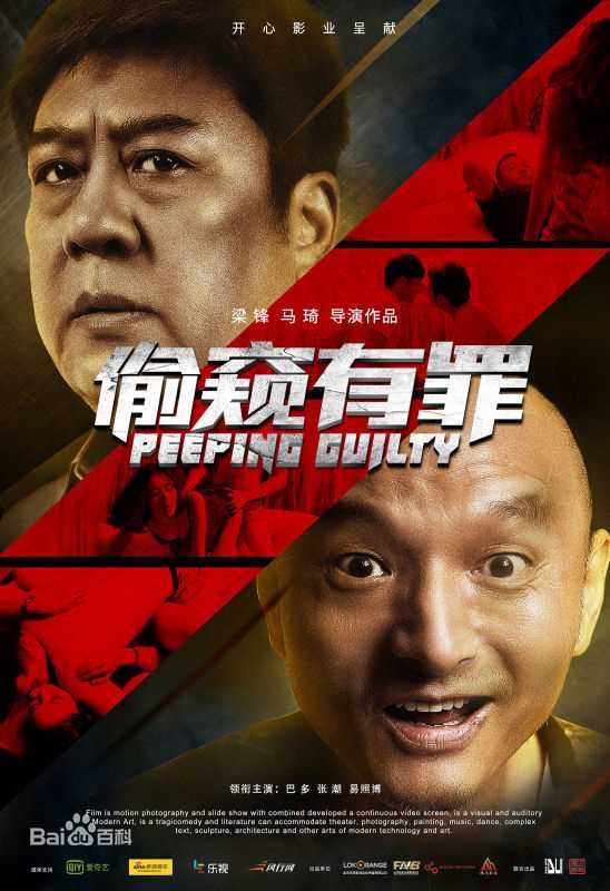 最新梁锋(Erics)壁纸