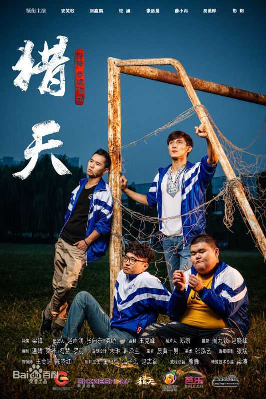 最新梁锋(Erics)壁纸