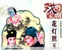 任剑辉(Yam Kim Fai)专辑生活照相册