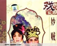 任剑辉(Yam Kim Fai)专辑生活照相册