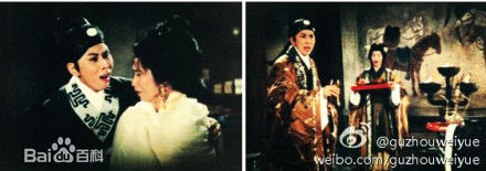 任剑辉(Yam Kim Fai)电影 李后主 高清剧照