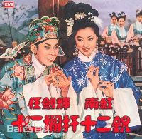 最新任剑辉(Yam Kim Fai)性感图片