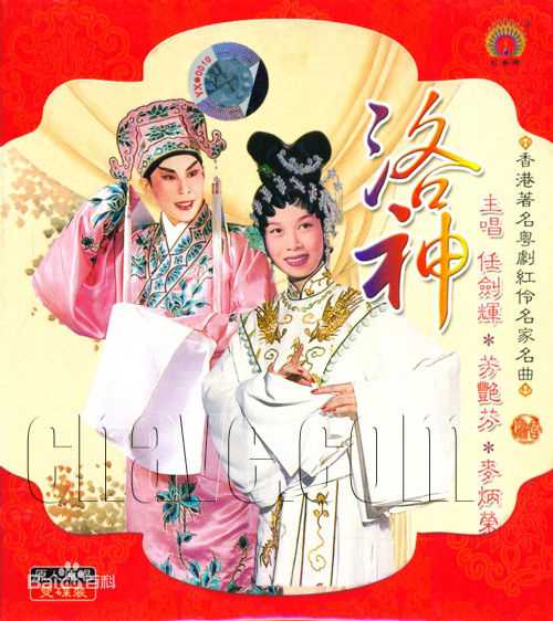 最新任剑辉(Yam Kim Fai)性感图片