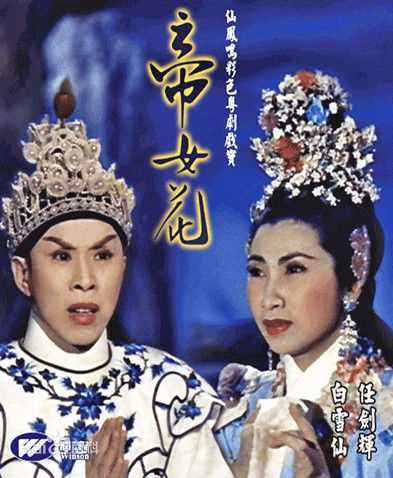 最新任剑辉(Yam Kim Fai)性感图片