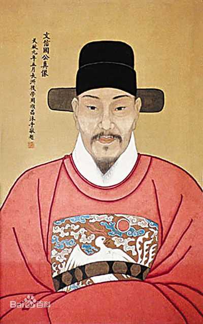 宋朝(The Song Dynasty)名臣生活照相册