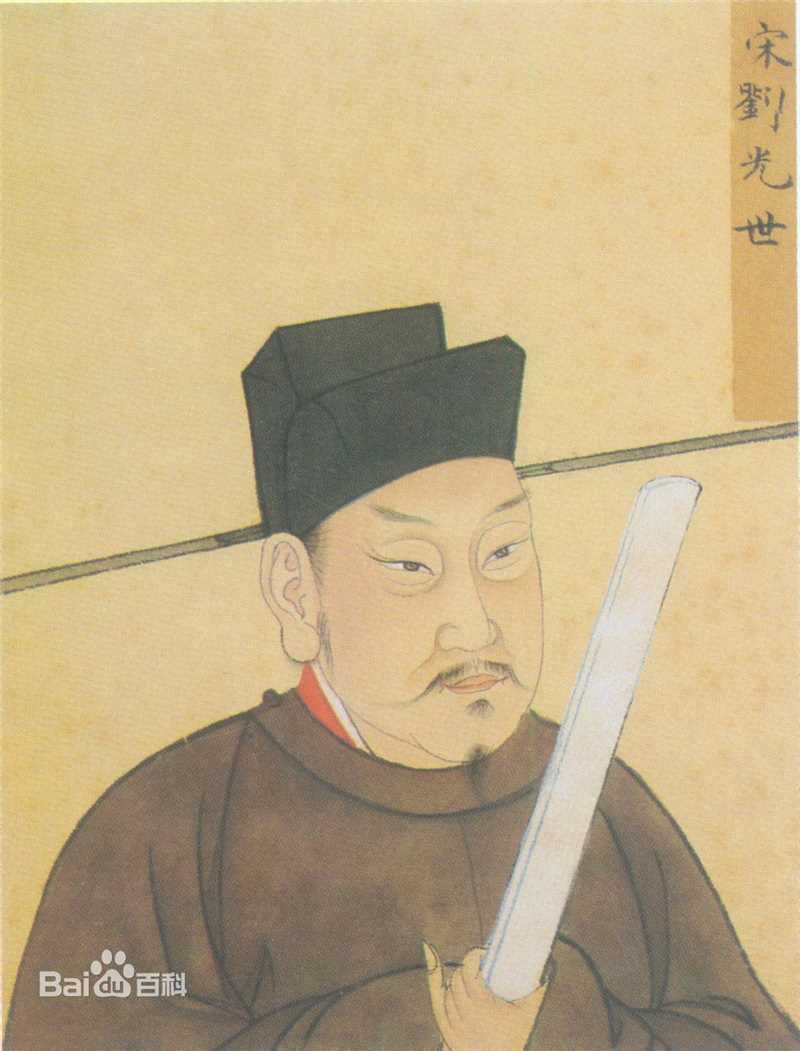 宋朝(The Song Dynasty)名臣生活照相册