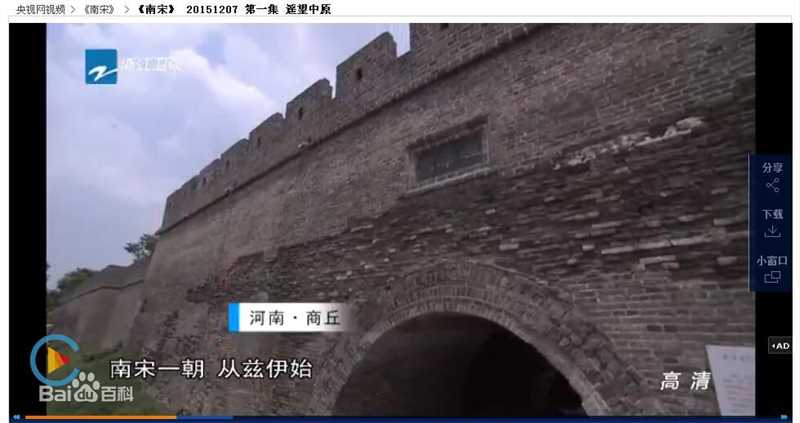 高清宋朝(The Song Dynasty)在《南宋》纪录片中的图集