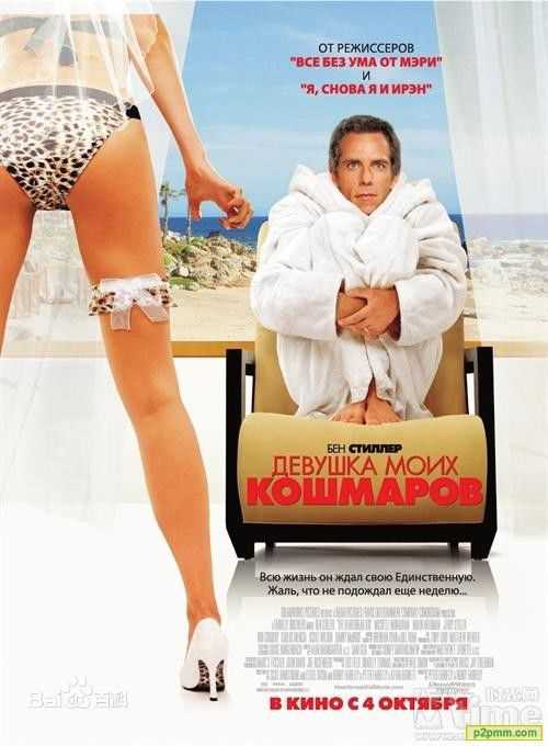 最新本·斯蒂勒(Ben Stiller)性感图片