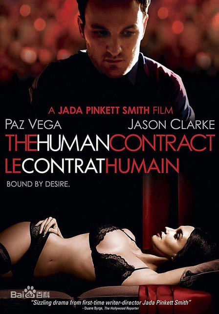 精选贾达·萍克·史密斯