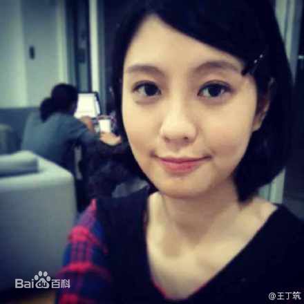 最优质王丁筑(Doris)素颜照