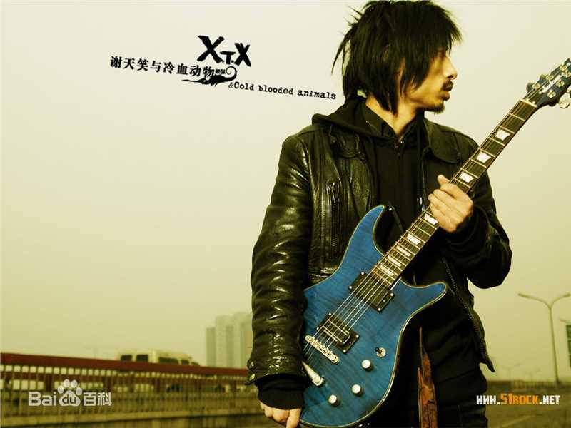 谢天笑生活中的图册