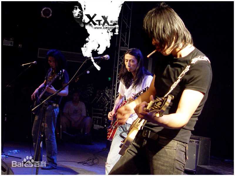 谢天笑舞台上的素颜照相册