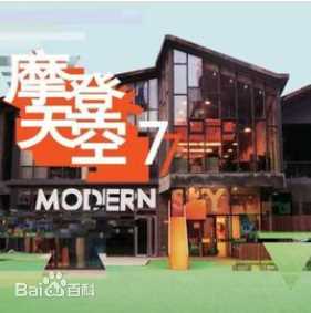 最全谢天笑素颜照