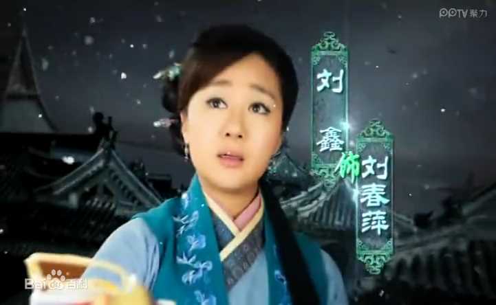 最优质刘鑫生活照