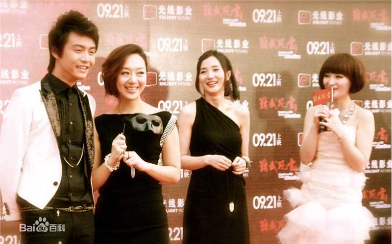 精选刘鑫精彩图册