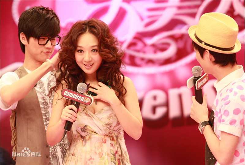 精选刘鑫精彩图册